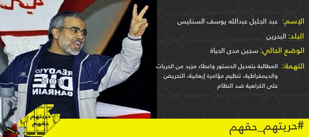 عبد الجليل ID