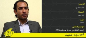 IDمالك عدلي (1)